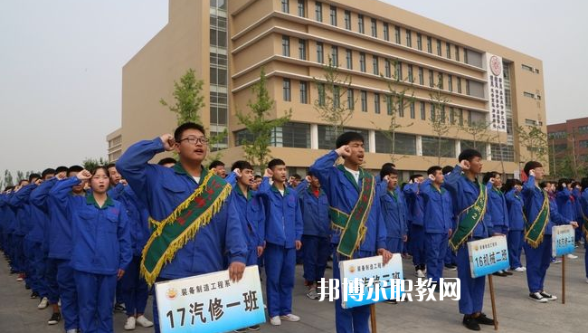 遷安職業技術教育中心