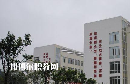 綿陽游仙職業教育中心怎么樣、好不好