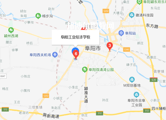 阜陽工業(yè)經(jīng)濟學校地址在哪里