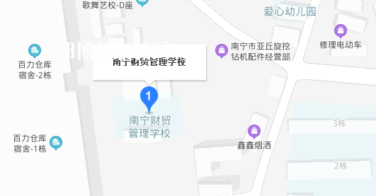 南寧財貿管理學校地址在哪里