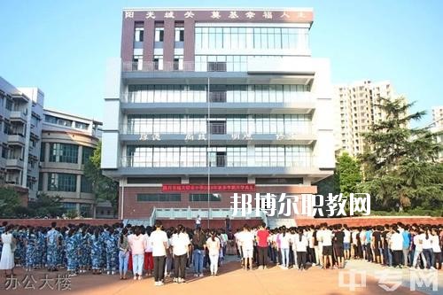 2023年營山職業高級中學地址在哪里