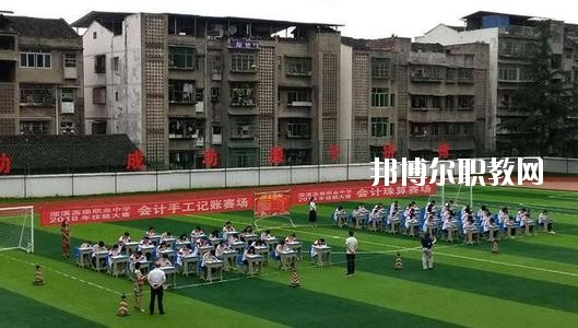 南充市瀠溪高級職業中學怎么樣、好不好