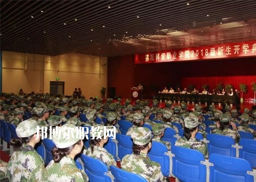 德陽科貿職業學院中專部怎么樣、好不好