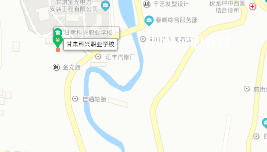 甘肅科興職業學校地址在哪里