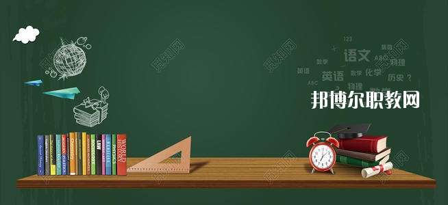 四川2020年男生讀幼師學校學什么專業好