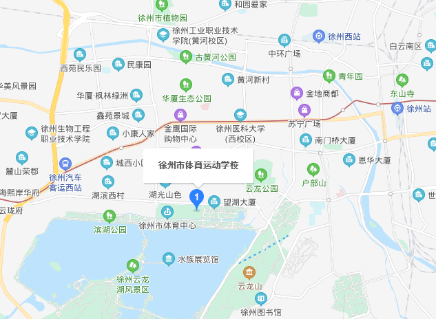 徐州市體育運動學校地址在哪里