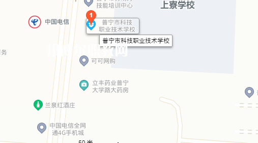 普寧科技職業技術學校地址在哪里 