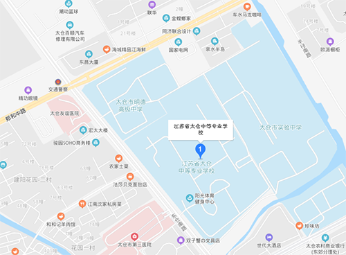 江蘇省太倉中等專業學校地址在哪里