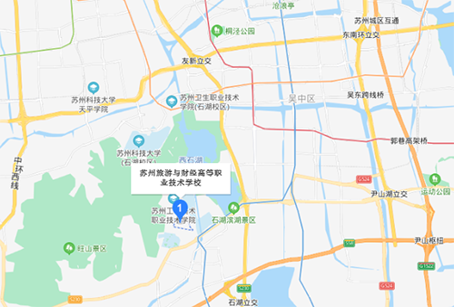 蘇州旅游與財經高等職業技術學校地址在哪里