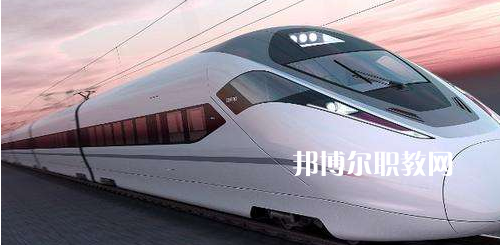 南寧2021年鐵路學校可以學什么