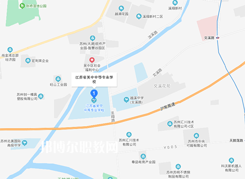 江蘇省吳中中等專業學校地址在哪里