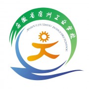 安徽省宿州工業學校