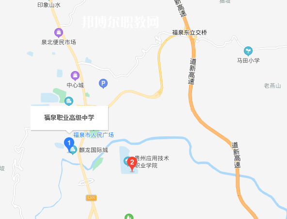 福泉職業高級中學地址在哪里