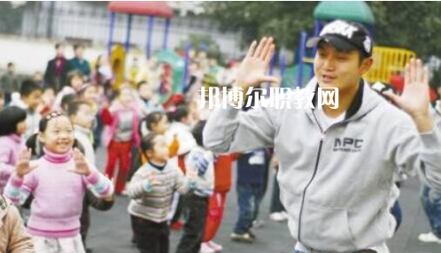 重慶2021年男生在幼師學校學什么好