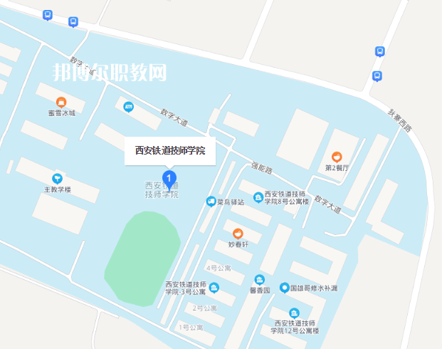 西安鐵道技師學院地址在哪里