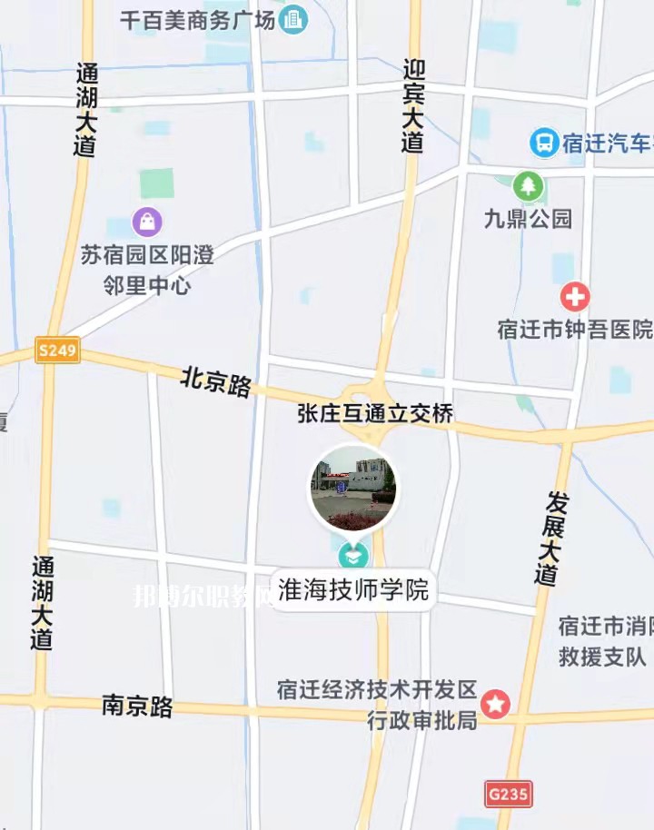 淮海技師學院地址在哪里