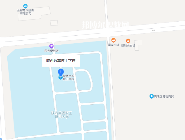 陜西汽車技工學校地址在哪里