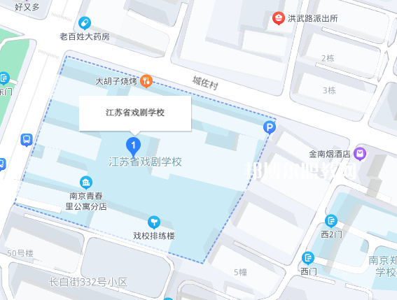 江蘇戲劇學校地址在哪里