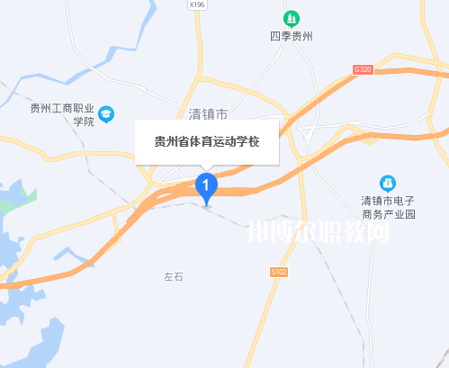 貴州體育運動學校地址在哪里