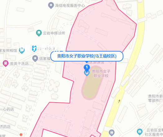 貴陽市女子職業學校地址砸哪里