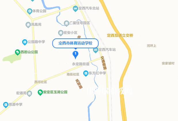 定西體育運動學校地址在哪里