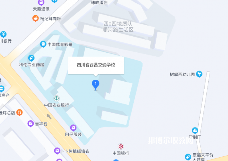 四川西昌交通學校地址在哪里