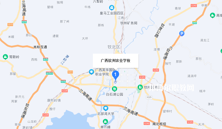 廣西欽州農業學校地址在哪里