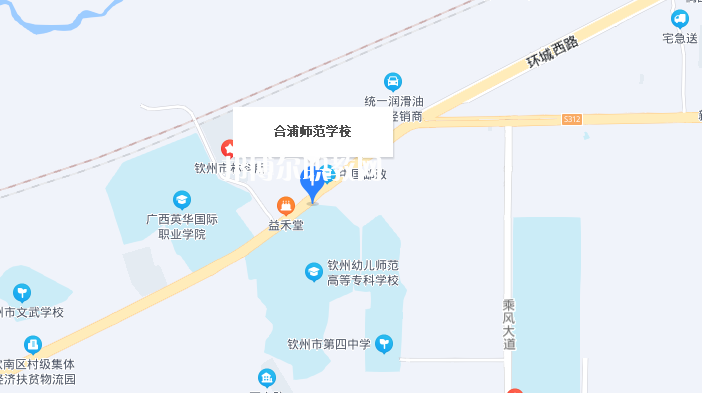 欽州合浦師范學校地址在哪里