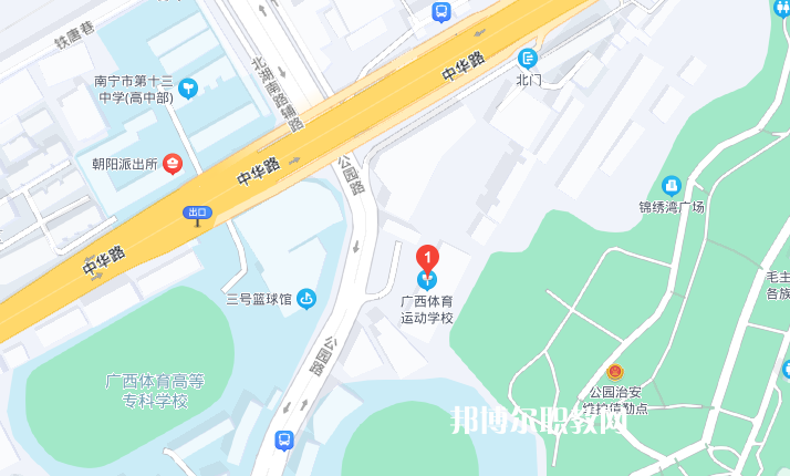 廣西體育運動學校地址在哪里