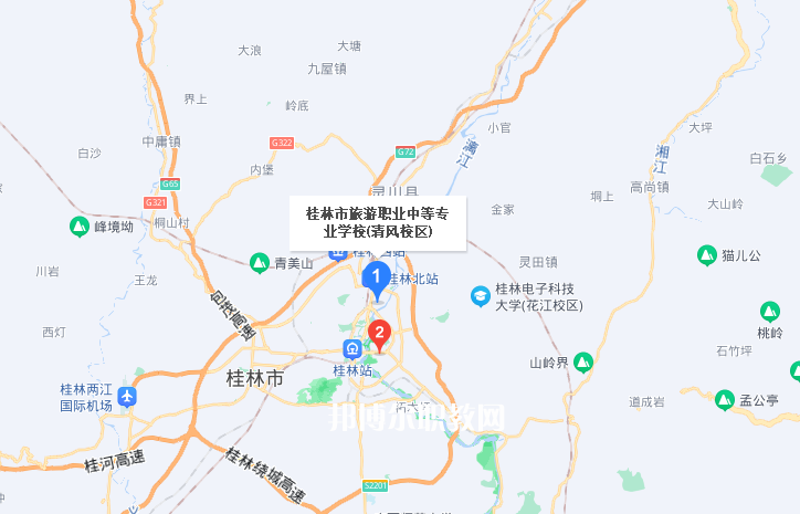 桂林旅游職業中等專業學校地址在哪里