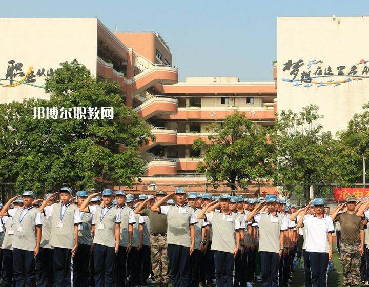 廣州交通運輸職業學校怎么樣、好不好