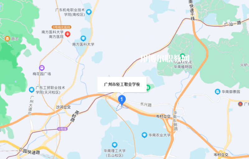 廣州輕工職業學校地址在哪里