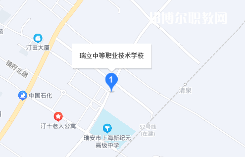 瑞立中等職業技術學校dz