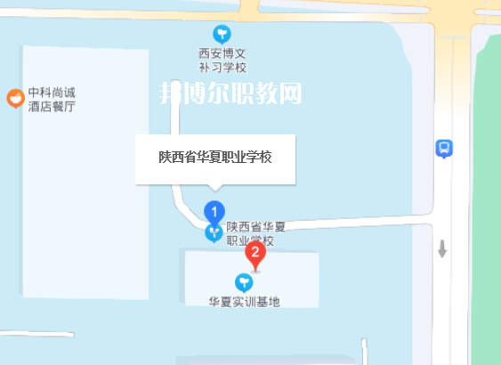 陜西華夏職業學校地址