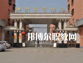 磁縣職業技術教育中心2022年地址在哪里