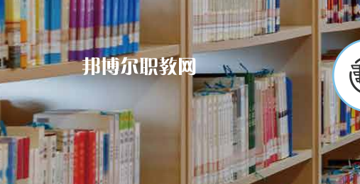 青島市機械技術(shù)學(xué)校2022年怎么樣、好不好