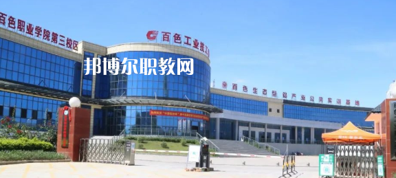 百色工業(yè)技工學(xué)校2022年地址在哪里