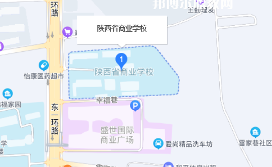 陜西省商業(yè)學(xué)校地址