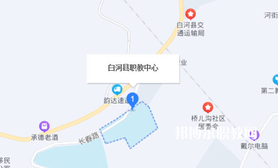 白河縣職業教育中心地址