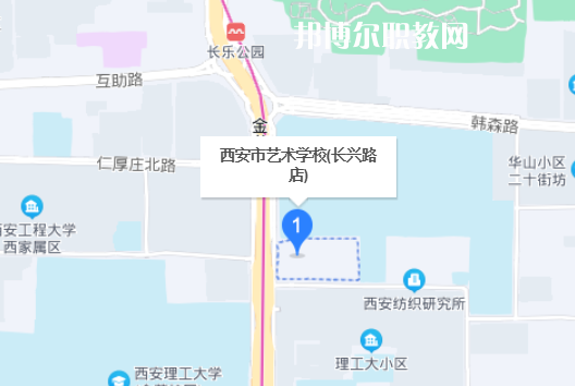 西安藝術學校地址