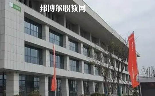 西安利君醫藥技工學校