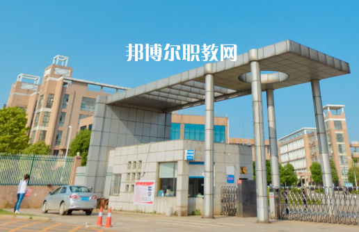 寧鄉市職業中專學校