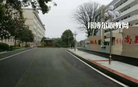 衡陽縣職業中等專業學校