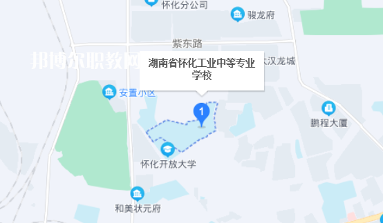 懷化工業中等專業學校地址