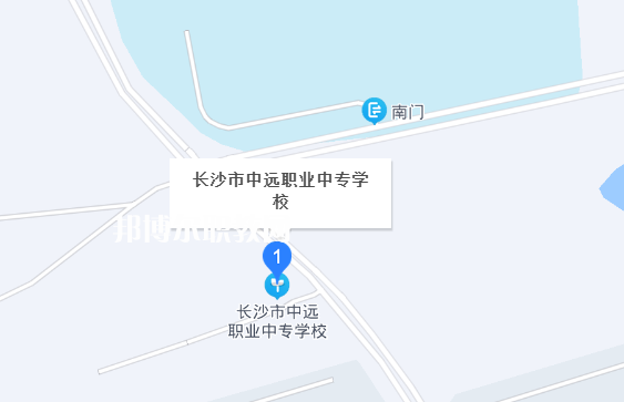 長沙中遠職業中專學校地址