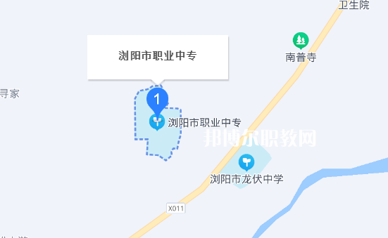 瀏陽市職業中專地址