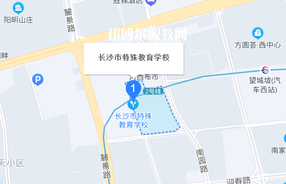 長沙市特殊教育學校地址