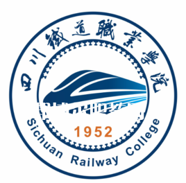 四川鐵道職業學院單招錄取分數線(2022-2021歷年)