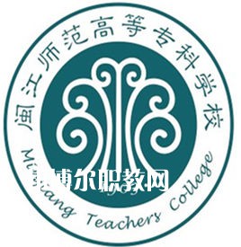 閩江師范高等專科學校高職分類考試錄取分數線(2022-2021歷年)