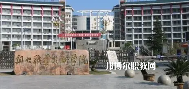 2023貴州十大專科學校名單及排行榜